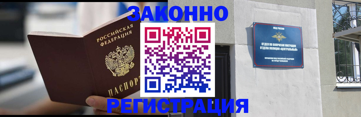 временная регистрация госуслуги в Питкяранте
