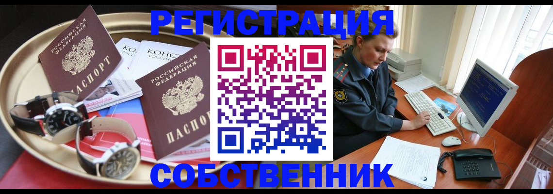 временная регистрация поиск в Питкяранте