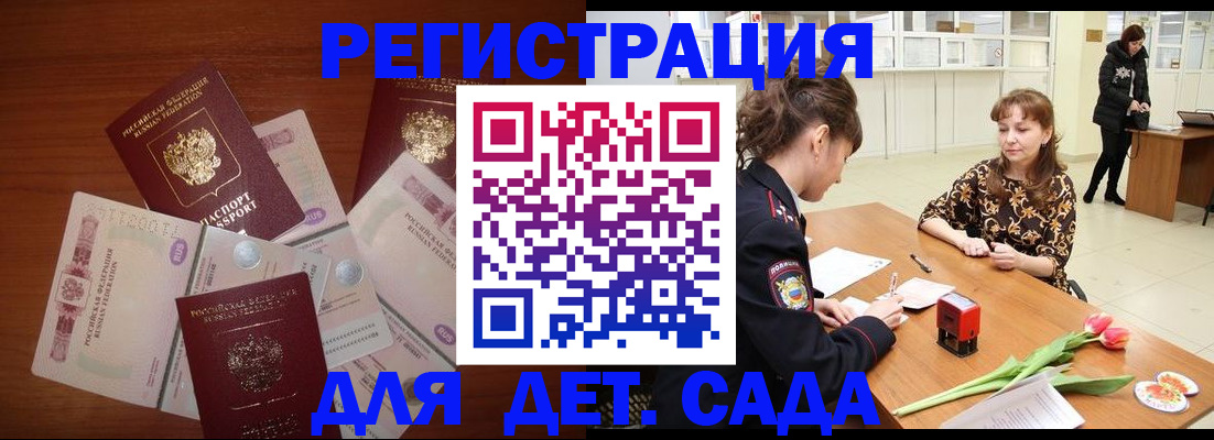 временная регистрация госуслуги в Питкяранте