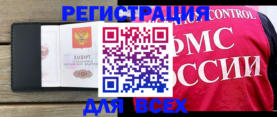прописка регистрация в Питкяранте